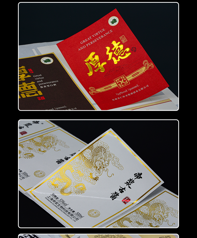 酒标详情_04.png
