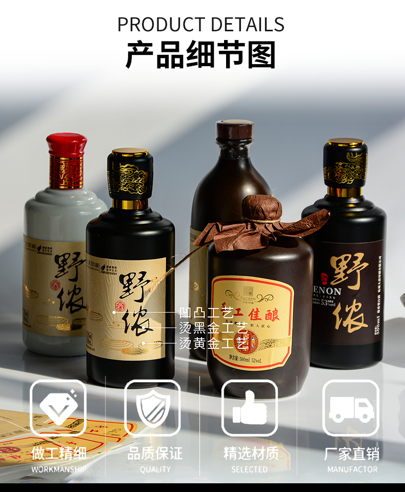 酒标详情_02.png